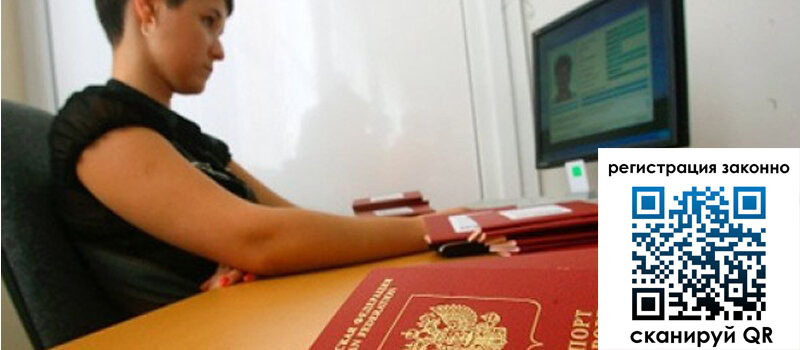 форма 3 в Горно-Алтайске